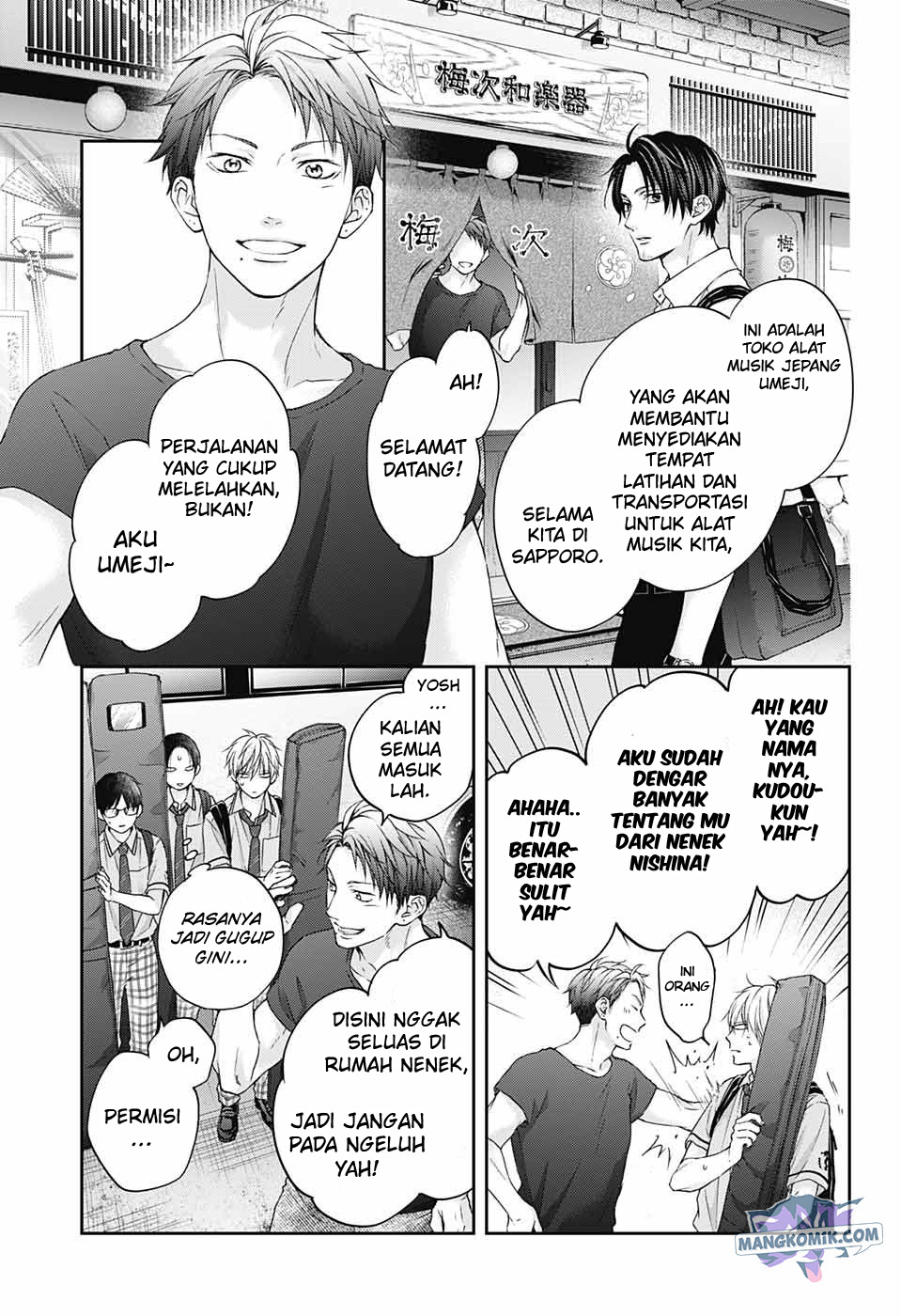 Kono Oto Tomare! Chapter 112 Gambar 31