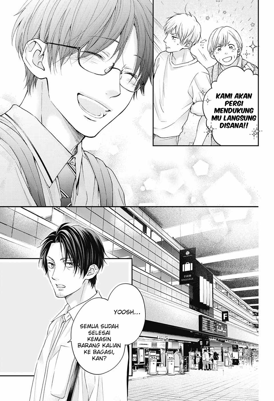 Kono Oto Tomare! Chapter 112 Gambar 6