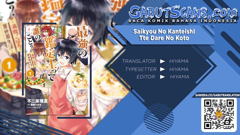 Baca Komik Saikyou no Kanteishi tte dare no koto? ~Manpuku Gohan De Isekai Seikatsu~ Chapter 09 Gambar 1