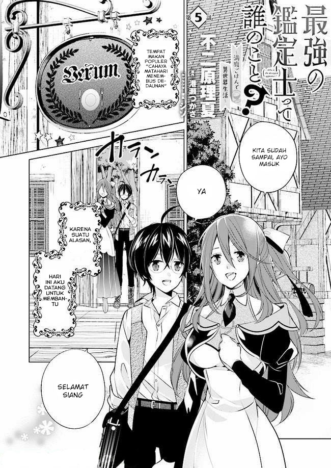 Baca Saikyou no Kanteishi tte dare no koto? ~Manpuku Gohan De Isekai Seikatsu~ Chapter 05 Gambar 2