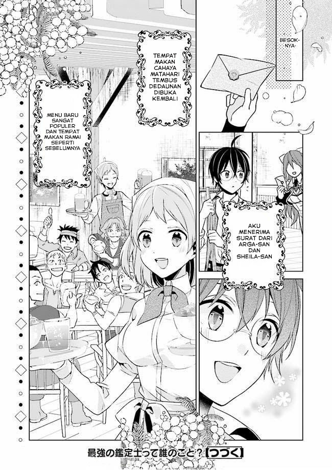 Saikyou no Kanteishi tte dare no koto? ~Manpuku Gohan De Isekai Seikatsu~ Chapter 05 Gambar 25