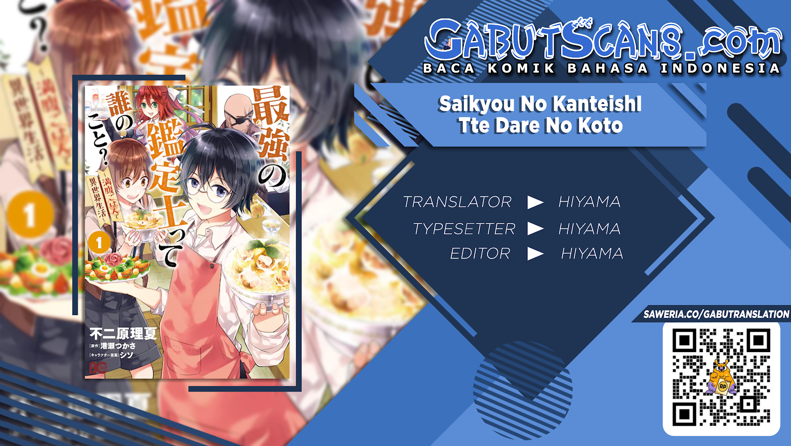 Baca Komik Saikyou no Kanteishi tte dare no koto? ~Manpuku Gohan De Isekai Seikatsu~ Chapter 04 Gambar 1