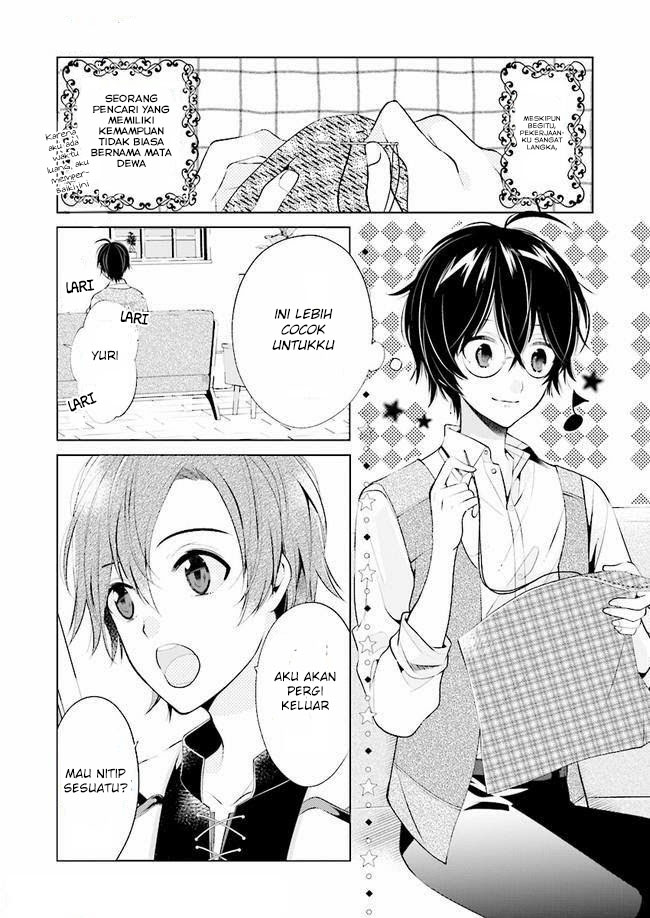 Saikyou no Kanteishi tte dare no koto? ~Manpuku Gohan De Isekai Seikatsu~ Chapter 04 Gambar 4