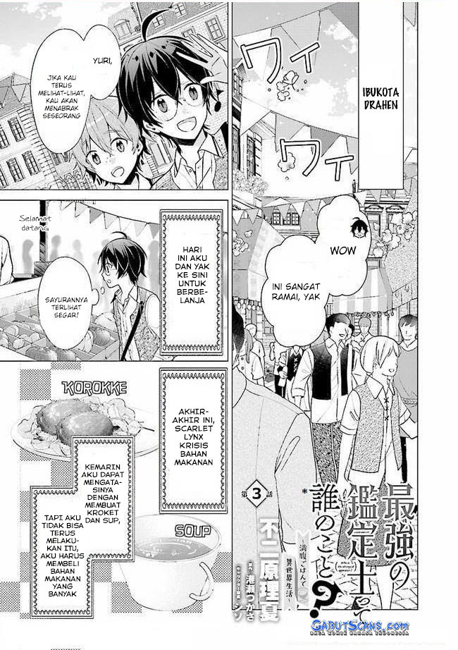 Baca Saikyou no Kanteishi tte dare no koto? ~Manpuku Gohan De Isekai Seikatsu~ Chapter 03 Gambar 2