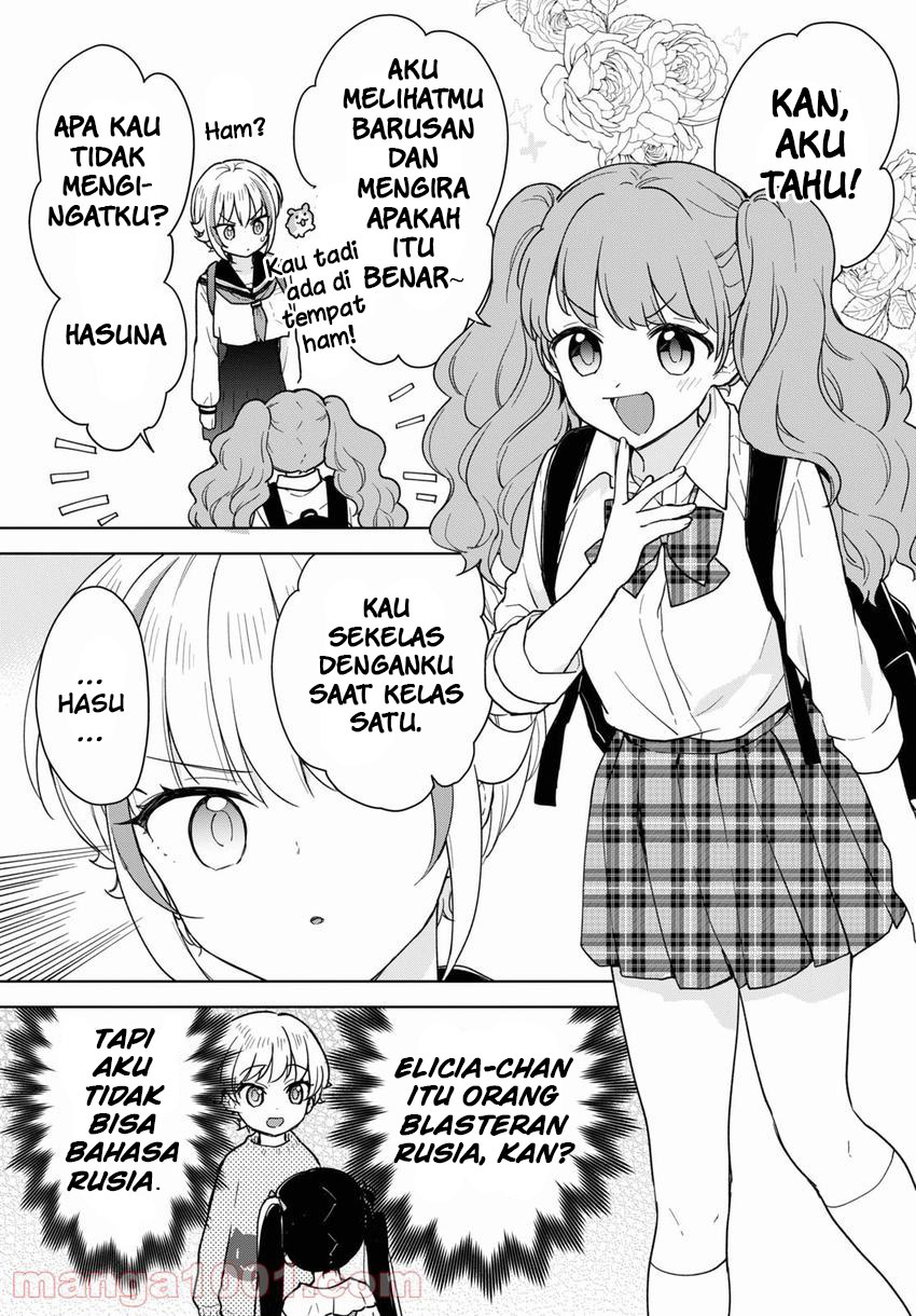 Konna Watashi ni Kitaishinai de Chapter 14 Gambar 18