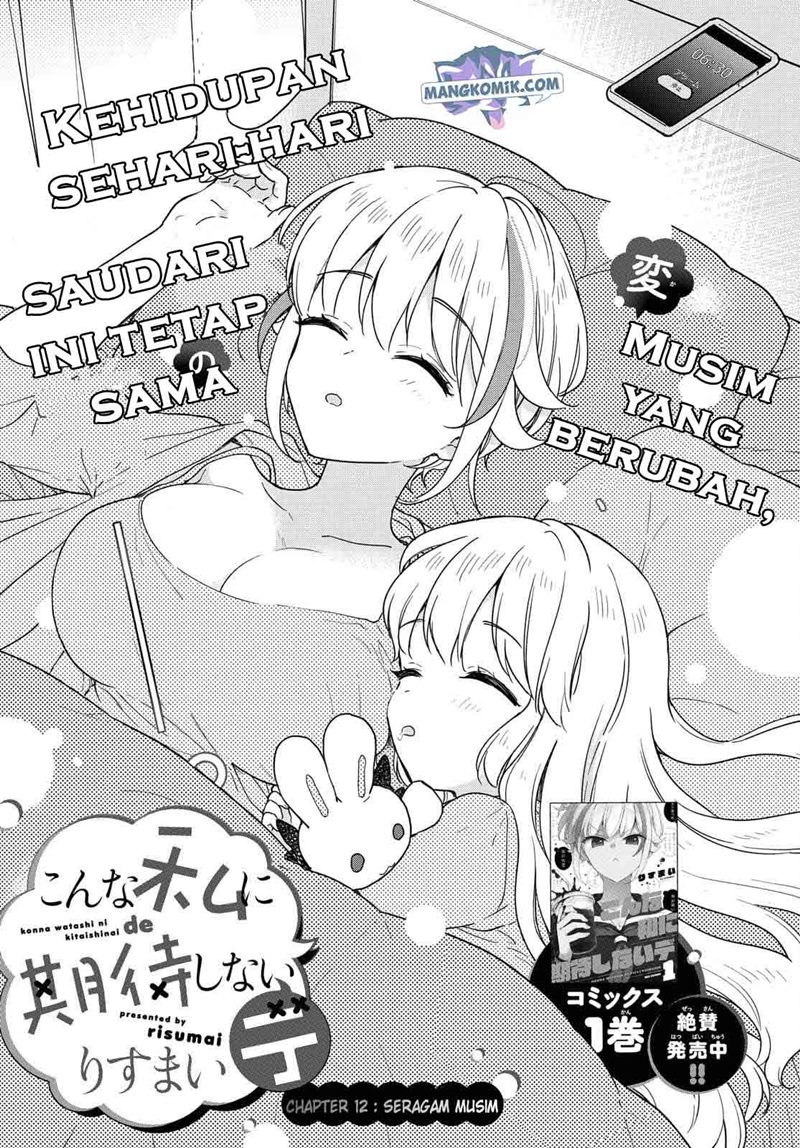 Baca  Konna Watashi ni Kitaishinai de Chapter 12 Gambar 2