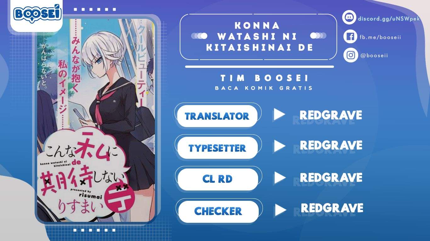 Baca Komik Konna Watashi ni Kitaishinai de Chapter 08.5 Gambar 1