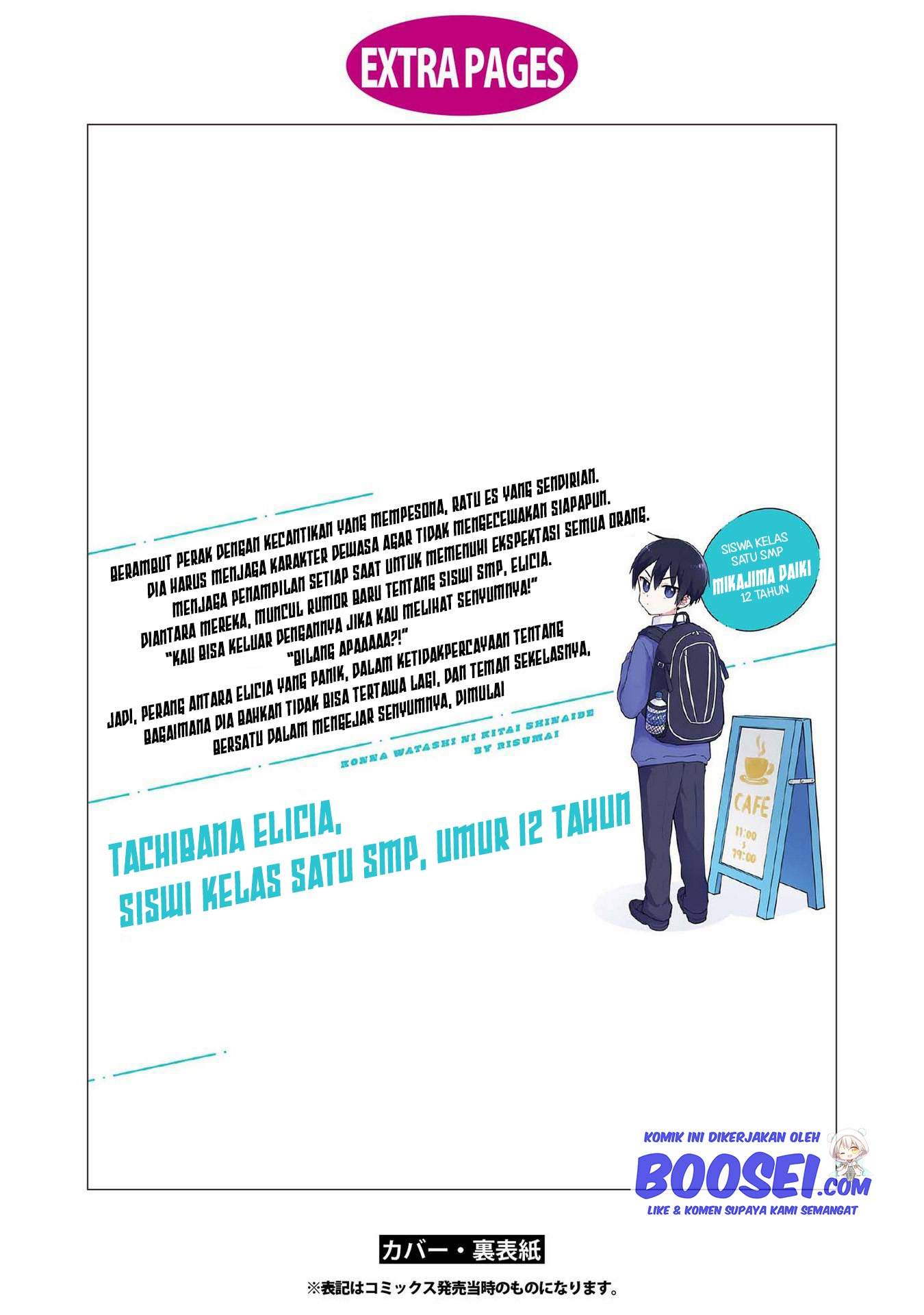 Konna Watashi ni Kitaishinai de Chapter 08.5 Gambar 16