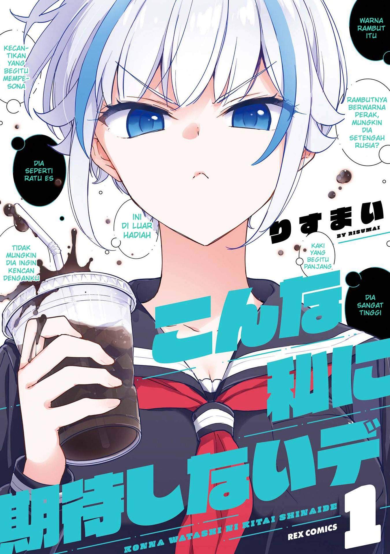 Konna Watashi ni Kitaishinai de Chapter 08.5 Gambar 3