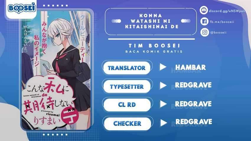 Baca Komik Konna Watashi ni Kitaishinai de Chapter 08 Gambar 1
