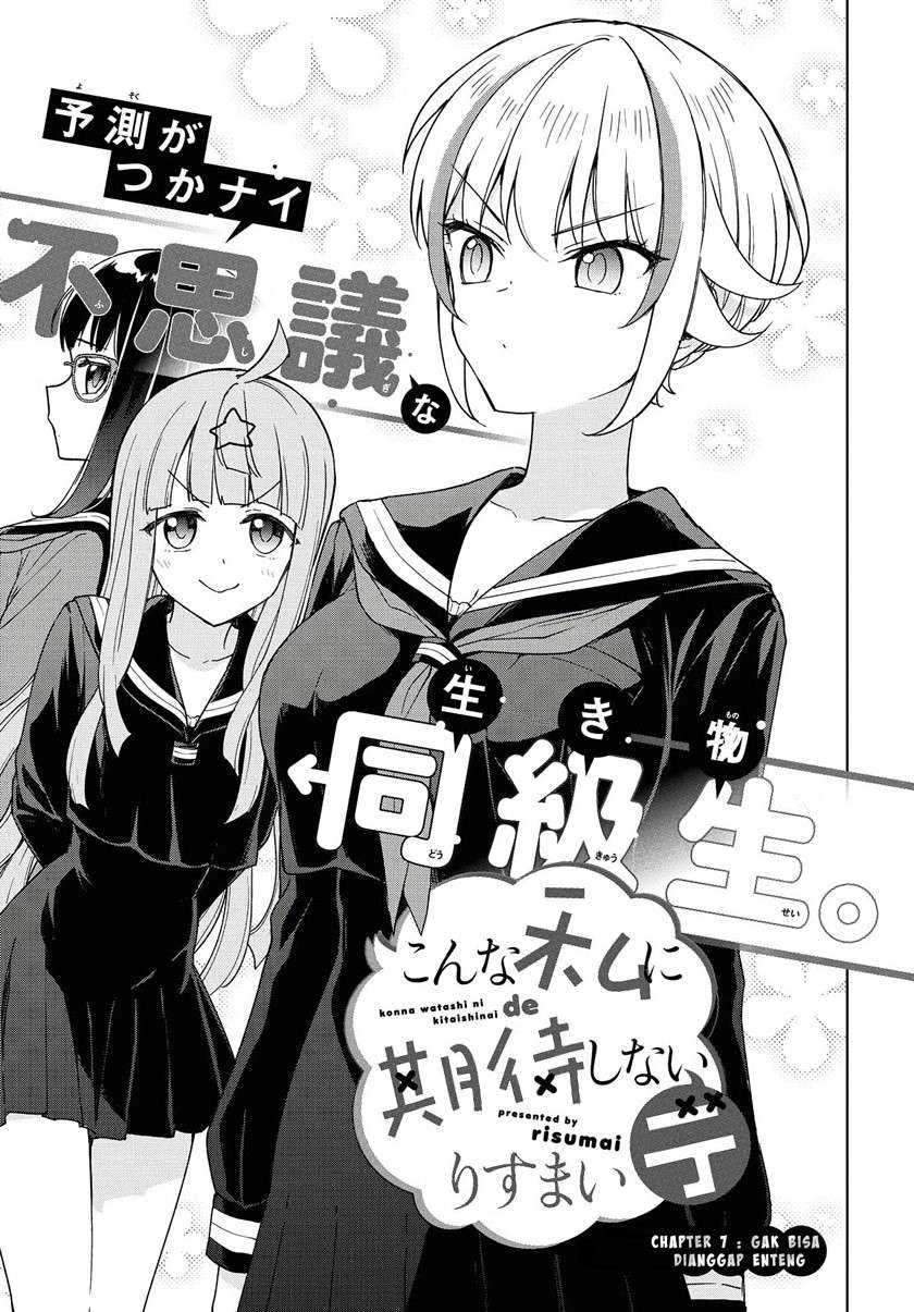 Konna Watashi ni Kitaishinai de Chapter 07 Gambar 3