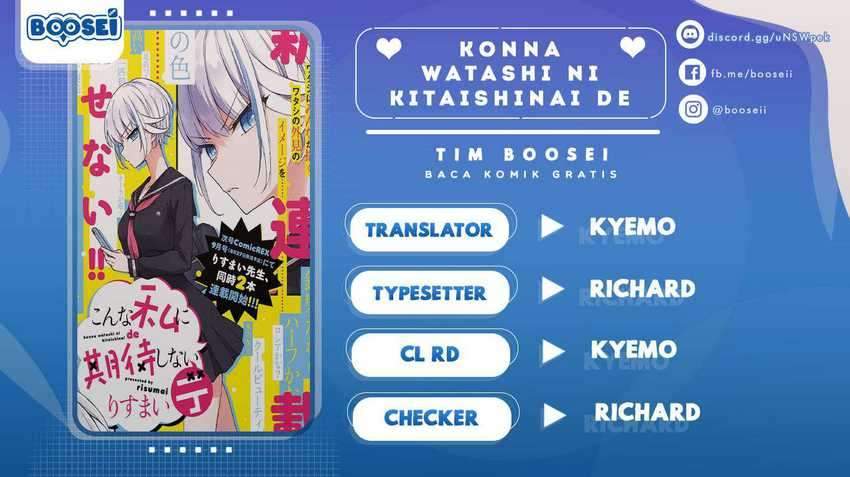 Baca Komik Konna Watashi ni Kitaishinai de Chapter 06 Gambar 1