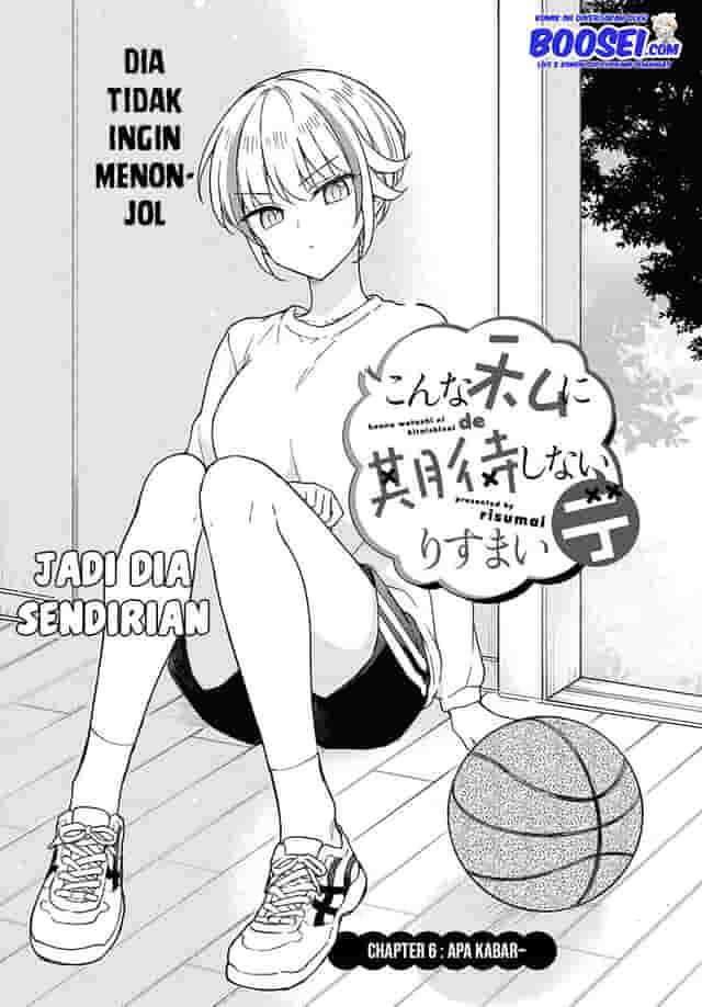 Konna Watashi ni Kitaishinai de Chapter 06 Gambar 5