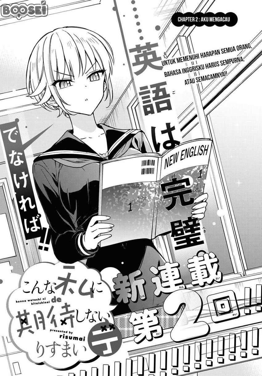 Konna Watashi ni Kitaishinai de Chapter 02 Gambar 3