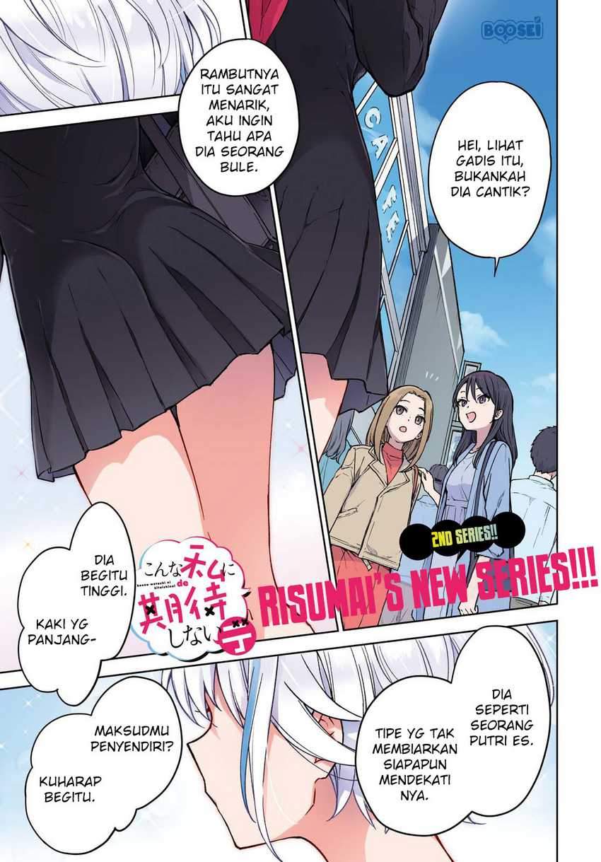 Baca  Konna Watashi ni Kitaishinai de Chapter 01 Gambar 2
