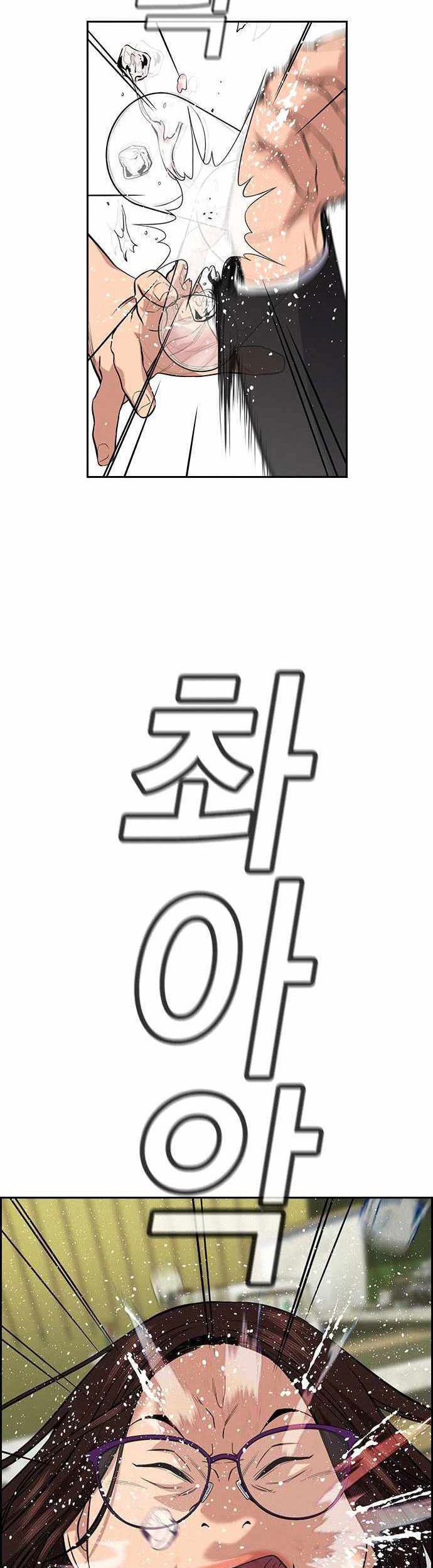 True Education Chapter 83 Gambar 67