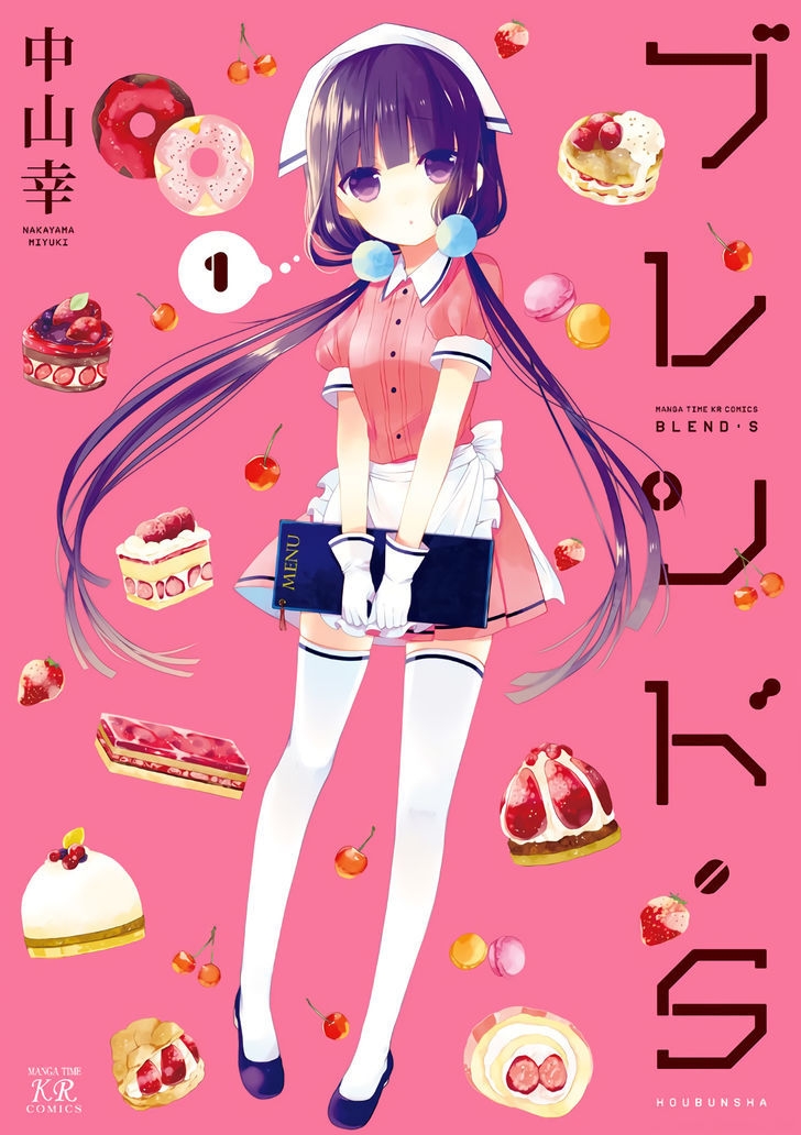 Blend S Chapter 01 Gambar 4