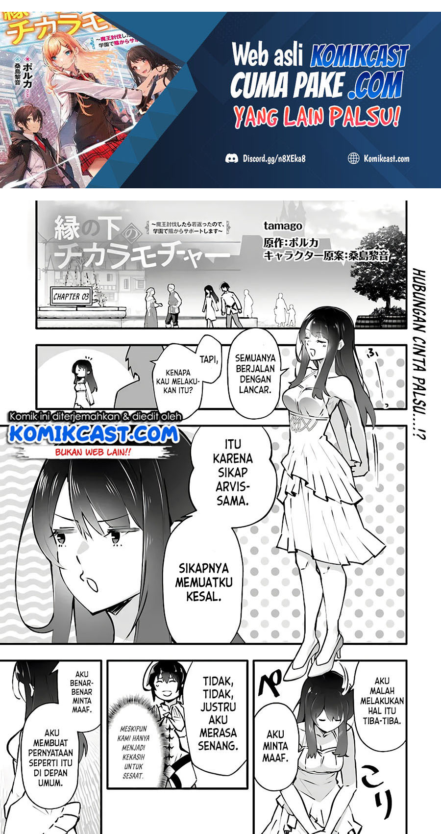 Baca En no Shita no Chikaramocha Chapter 03 Gambar 2