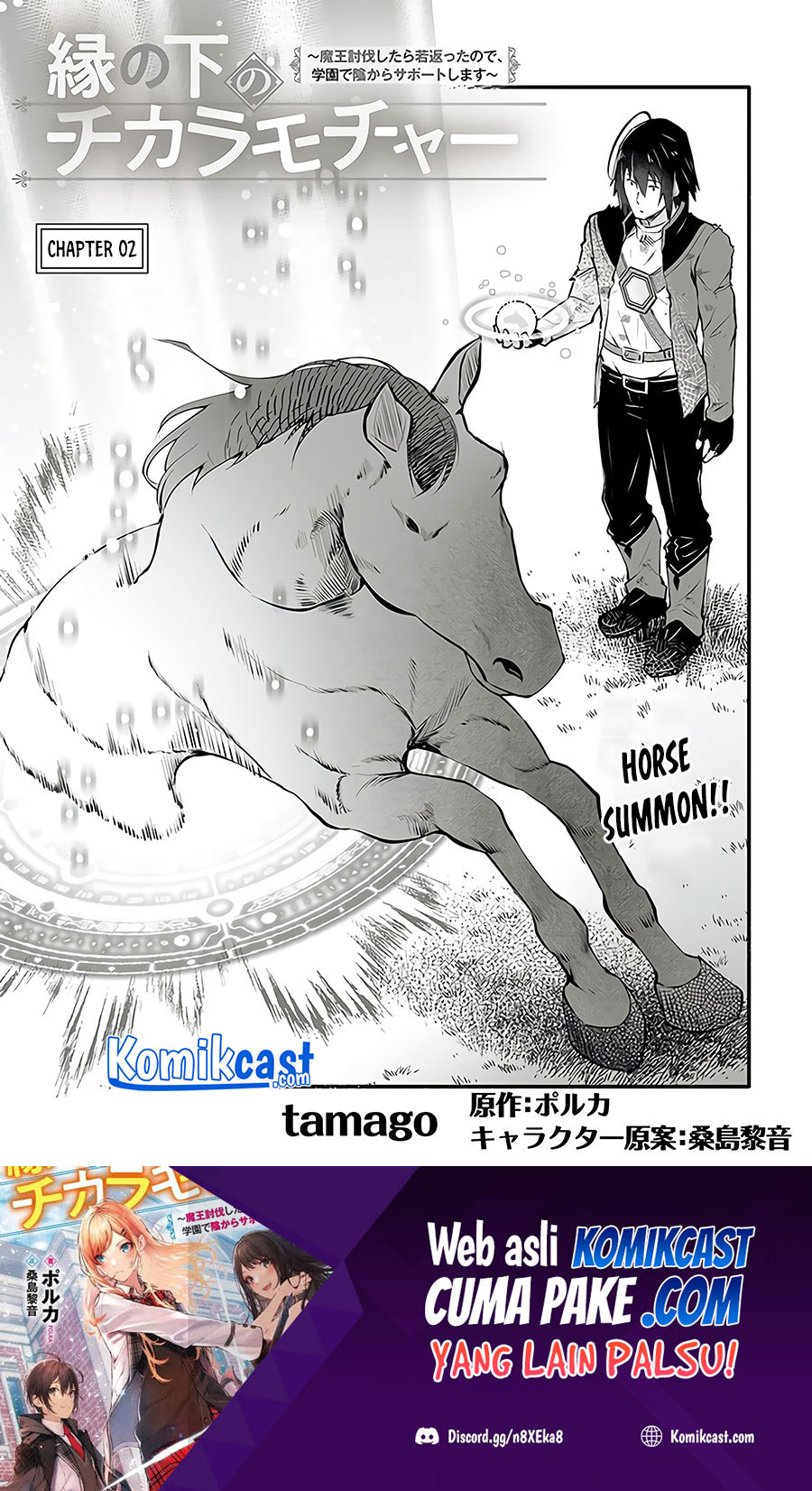 Baca En no Shita no Chikaramocha Chapter 02 Gambar 2