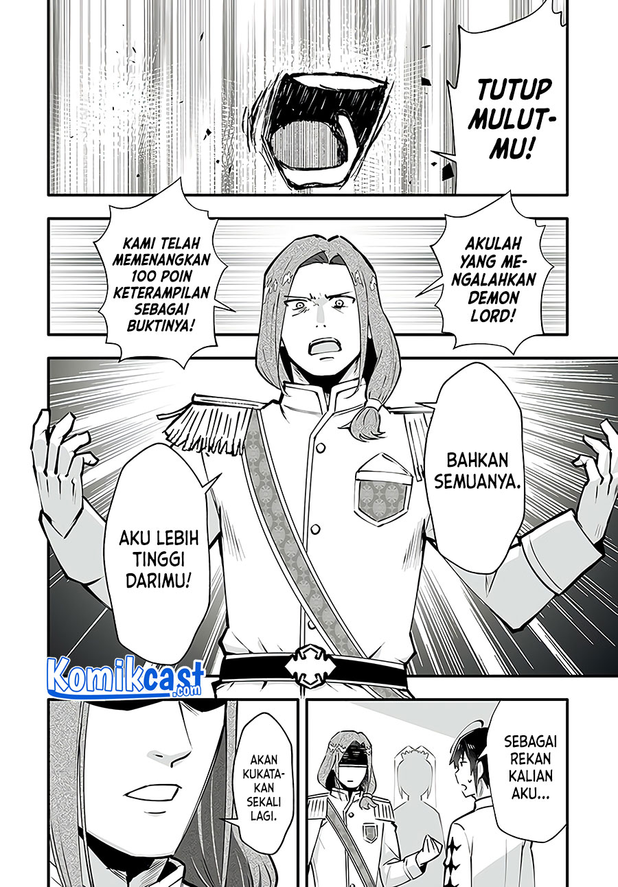 En no Shita no Chikaramocha Chapter 02 Gambar 36