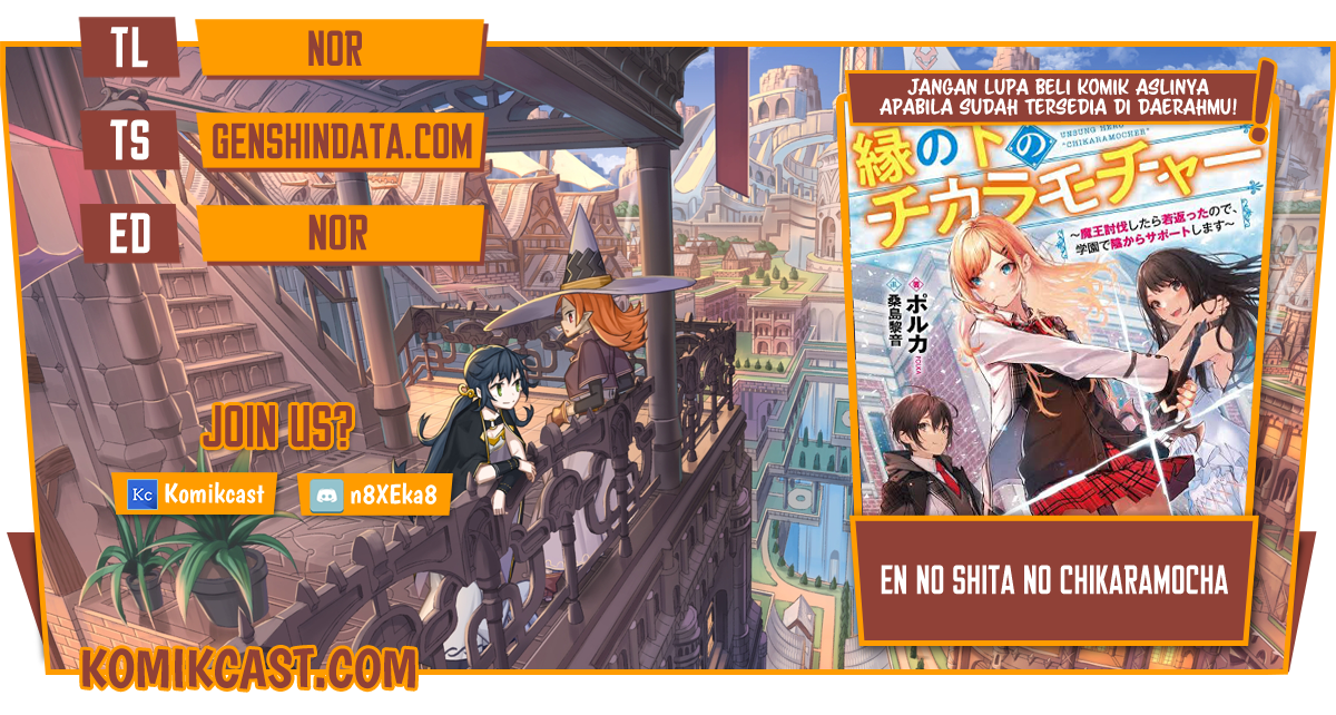 Baca Komik En no Shita no Chikaramocha Chapter 01 Gambar 1