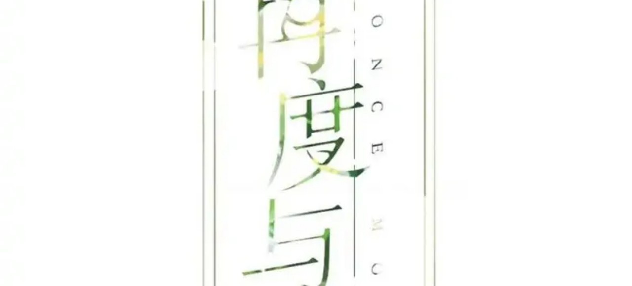 Baca  Once More Chapter 124 Gambar 2