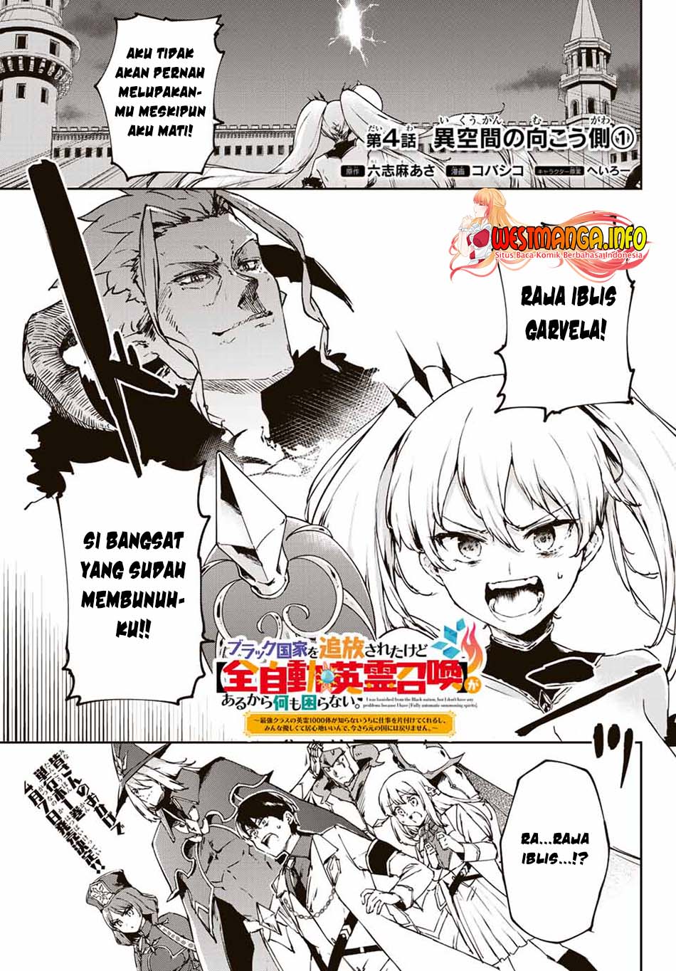 Saikyou Kurasu no Eirei 1000 Karada ga Shiranai Uchi ni Shigoto o Katadzukete Kurerushi Chapter 04.1 Gambar 3