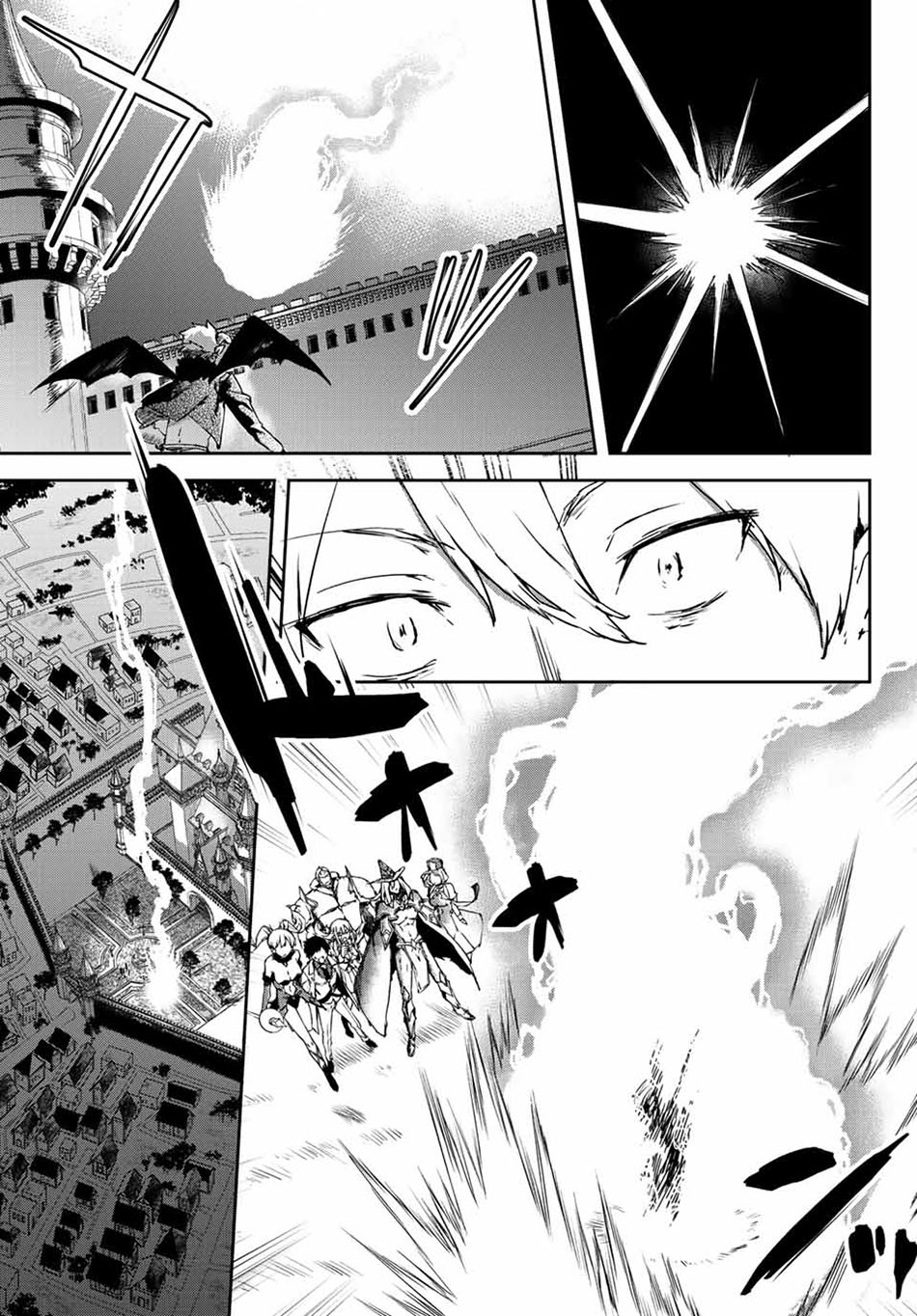 Saikyou Kurasu no Eirei 1000 Karada ga Shiranai Uchi ni Shigoto o Katadzukete Kurerushi Chapter 04.1 Gambar 5