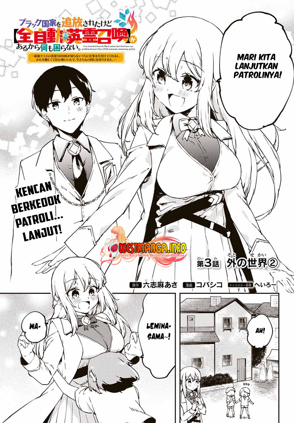 Saikyou Kurasu no Eirei 1000 Karada ga Shiranai Uchi ni Shigoto o Katadzukete Kurerushi Chapter 03.2 Gambar 4
