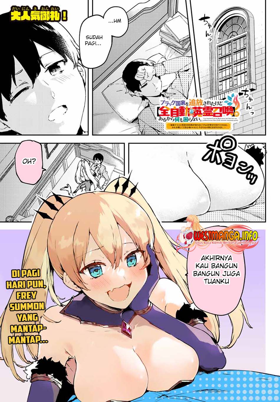 Saikyou Kurasu no Eirei 1000 Karada ga Shiranai Uchi ni Shigoto o Katadzukete Kurerushi Chapter 03.1 Gambar 4