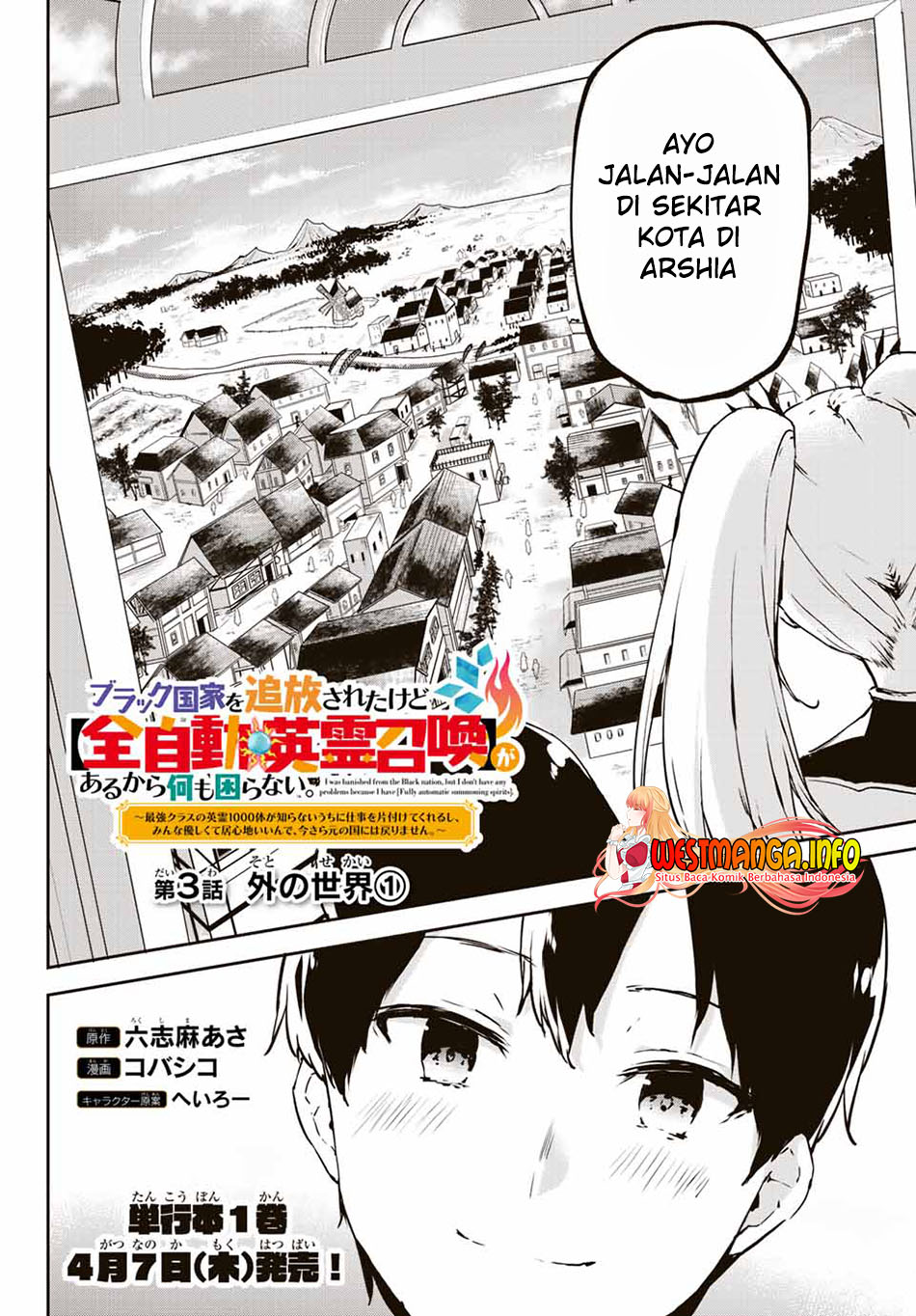 Saikyou Kurasu no Eirei 1000 Karada ga Shiranai Uchi ni Shigoto o Katadzukete Kurerushi Chapter 03.1 Gambar 7