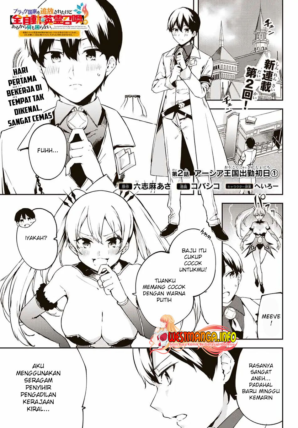 Saikyou Kurasu no Eirei 1000 Karada ga Shiranai Uchi ni Shigoto o Katadzukete Kurerushi Chapter 02.1 Gambar 3