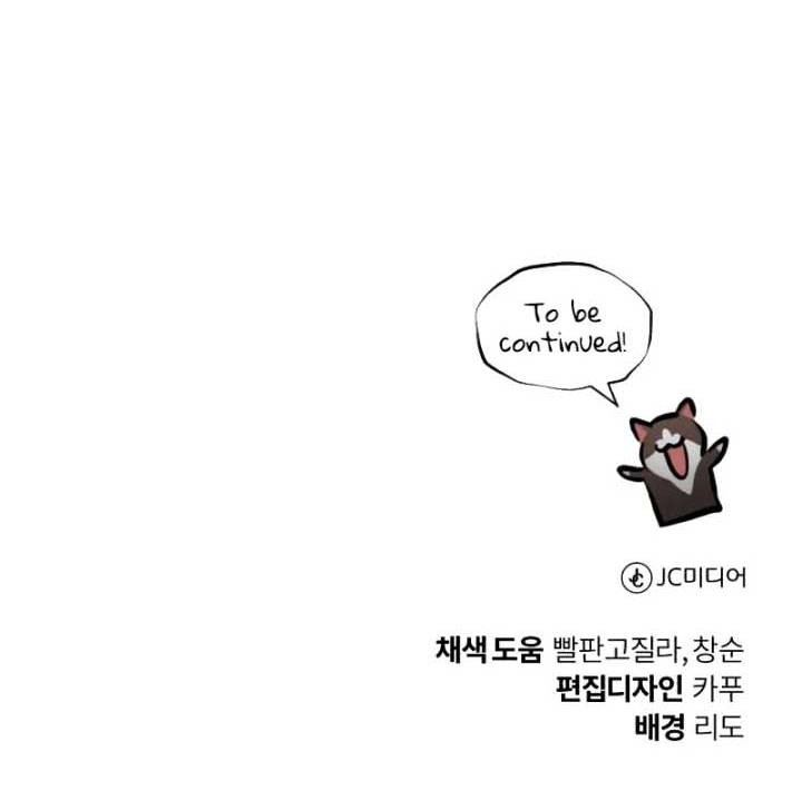 Lazy Prince Becomes a Genius Chapter 48 Gambar 61