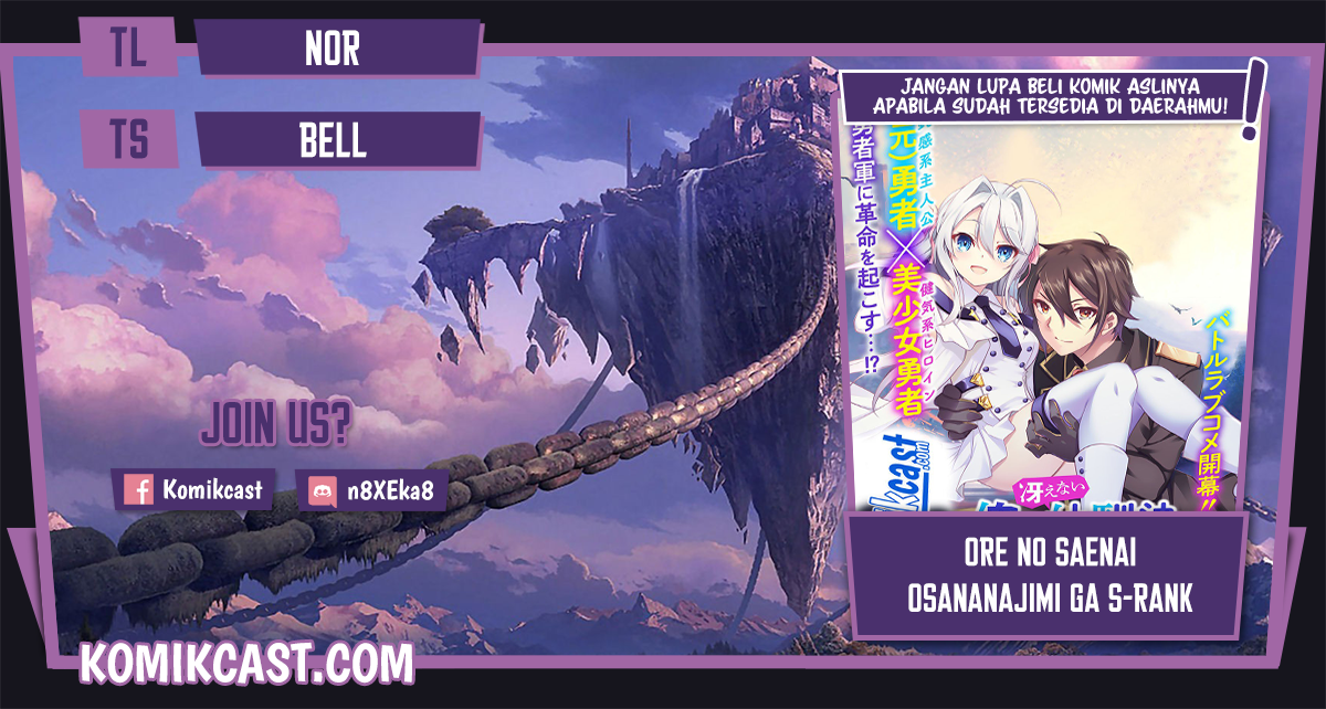 Baca Komik Ore no Saenai Osananajimi ga S-Rank Yuusha ni Natte ita Ken Chapter 04 Gambar 1