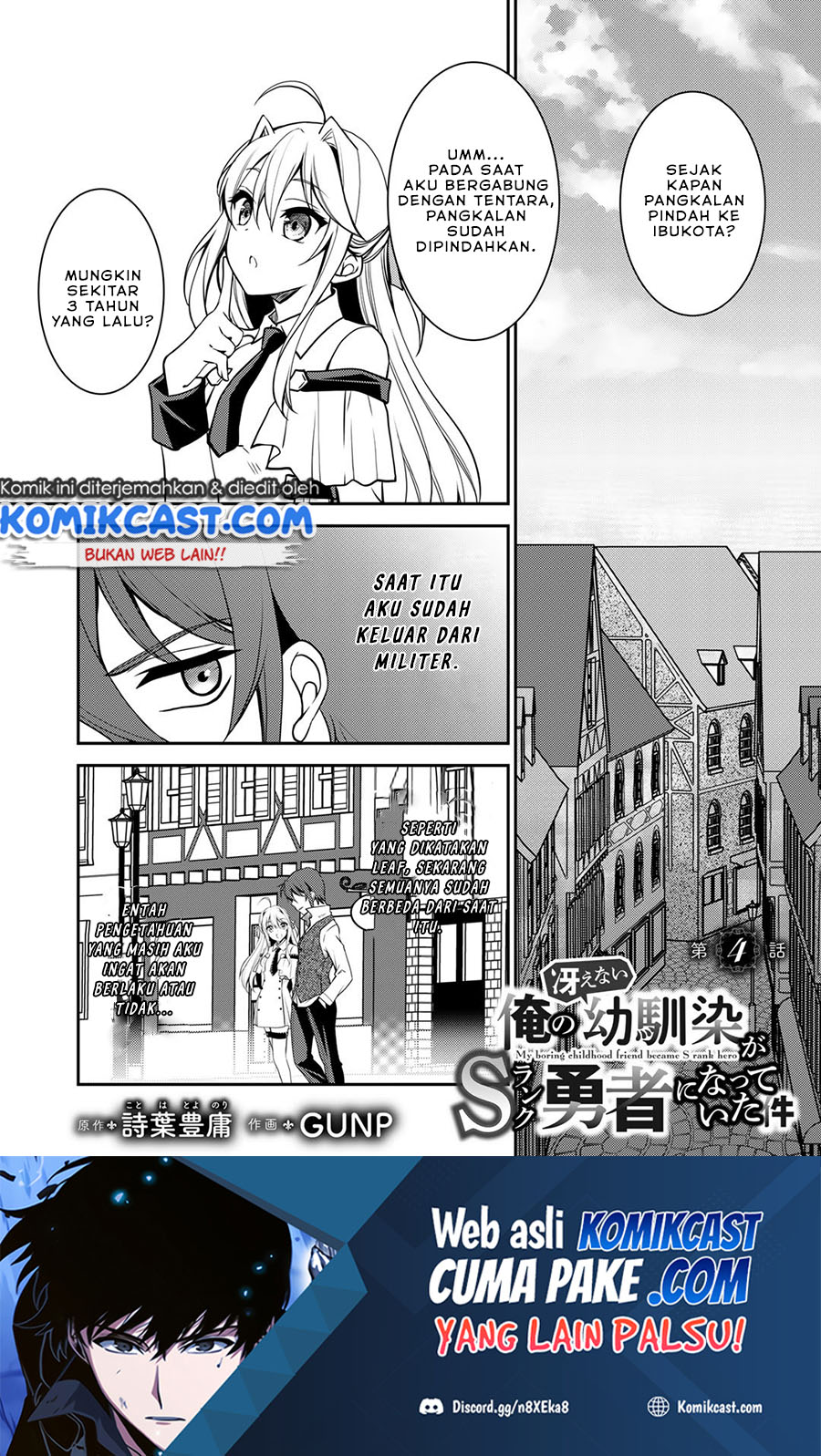 Baca  Ore no Saenai Osananajimi ga S-Rank Yuusha ni Natte ita Ken Chapter 04 Gambar 2
