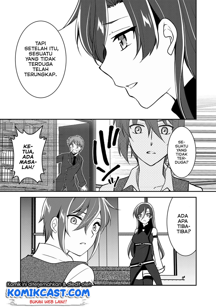 Ore no Saenai Osananajimi ga S-Rank Yuusha ni Natte ita Ken Chapter 04 Gambar 22
