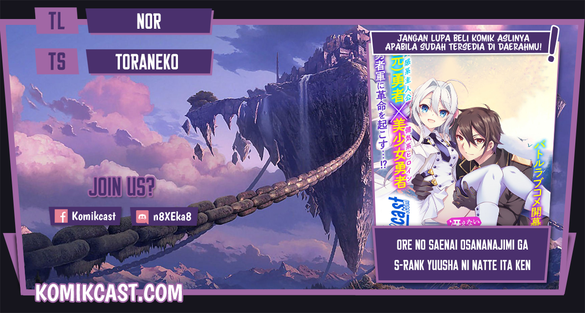 Baca Komik Ore no Saenai Osananajimi ga S-Rank Yuusha ni Natte ita Ken Chapter 03 Gambar 1