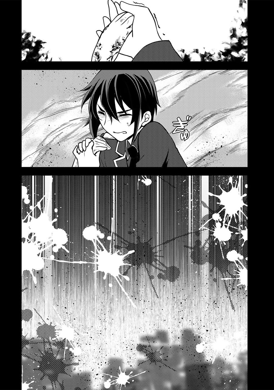 Ore no Saenai Osananajimi ga S-Rank Yuusha ni Natte ita Ken Chapter 03 Gambar 19