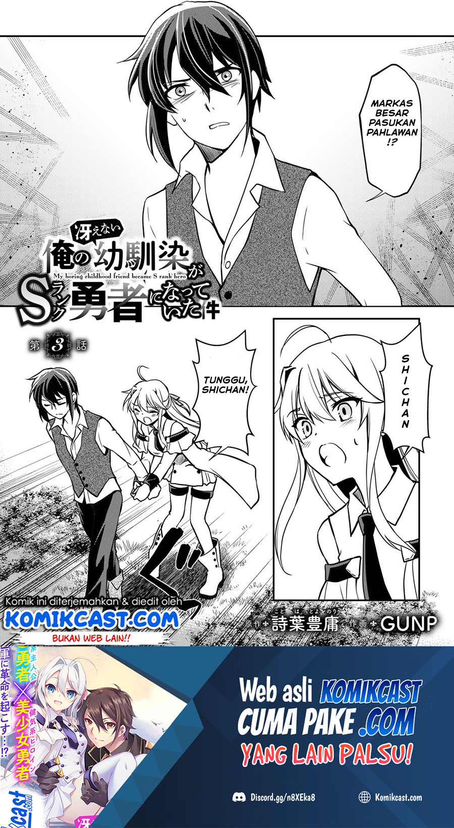 Baca Ore no Saenai Osananajimi ga S-Rank Yuusha ni Natte ita Ken Chapter 03 Gambar 2