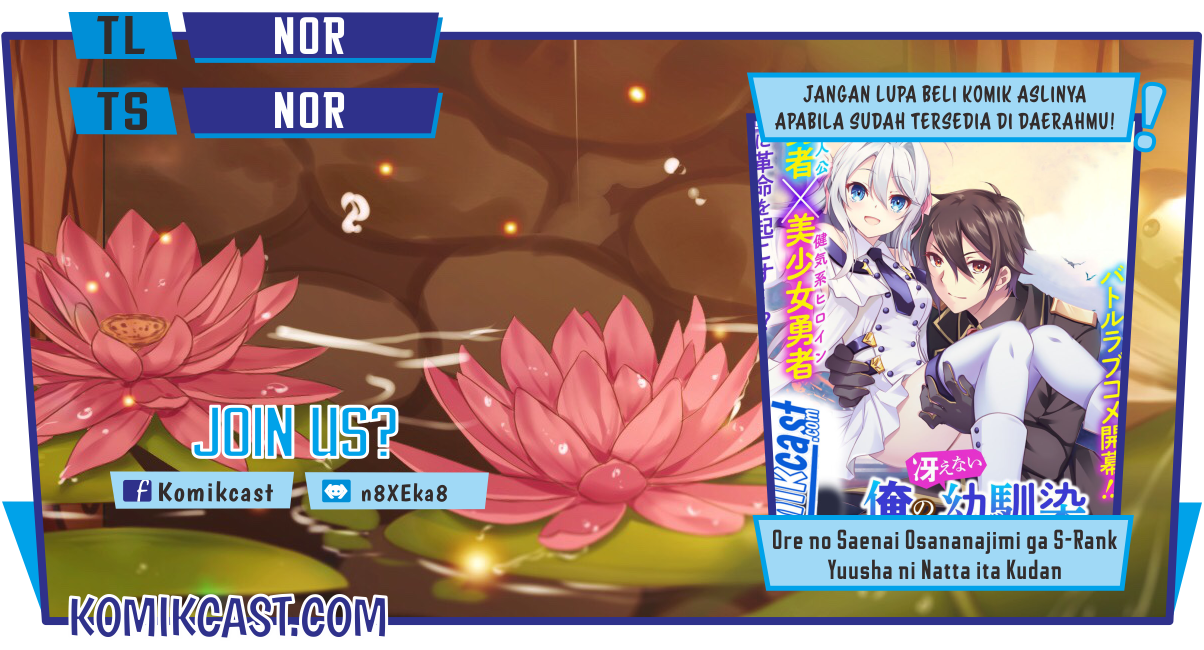 Baca Komik Ore no Saenai Osananajimi ga S-Rank Yuusha ni Natte ita Ken Chapter 02 Gambar 1