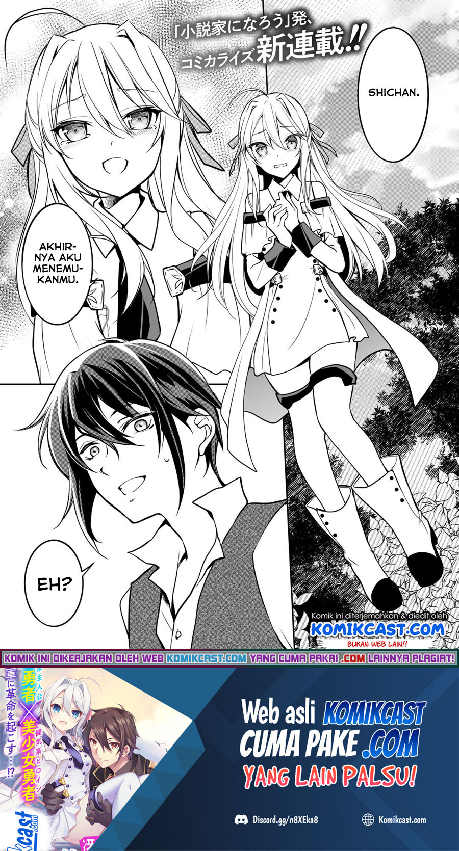 Baca Ore no Saenai Osananajimi ga S-Rank Yuusha ni Natte ita Ken Chapter 01 Gambar 2
