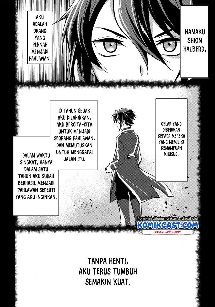 Ore no Saenai Osananajimi ga S-Rank Yuusha ni Natte ita Ken Chapter 01 Gambar 4
