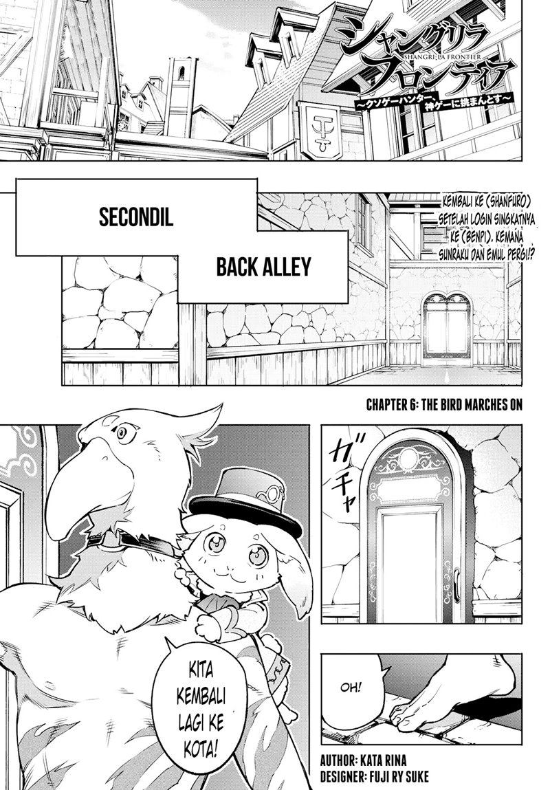 Baca Shangri-La Frontier ~ Kusoge Hunter, Kamige ni Idoman to su~ Chapter 06 Gambar 2
