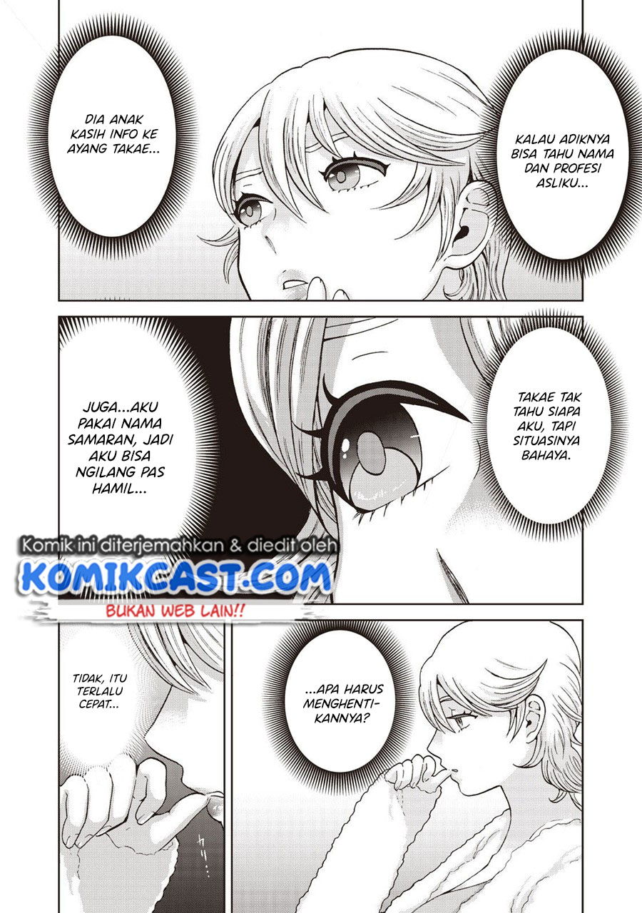 Aida Ni Hatachi Chapter 17 Gambar 13