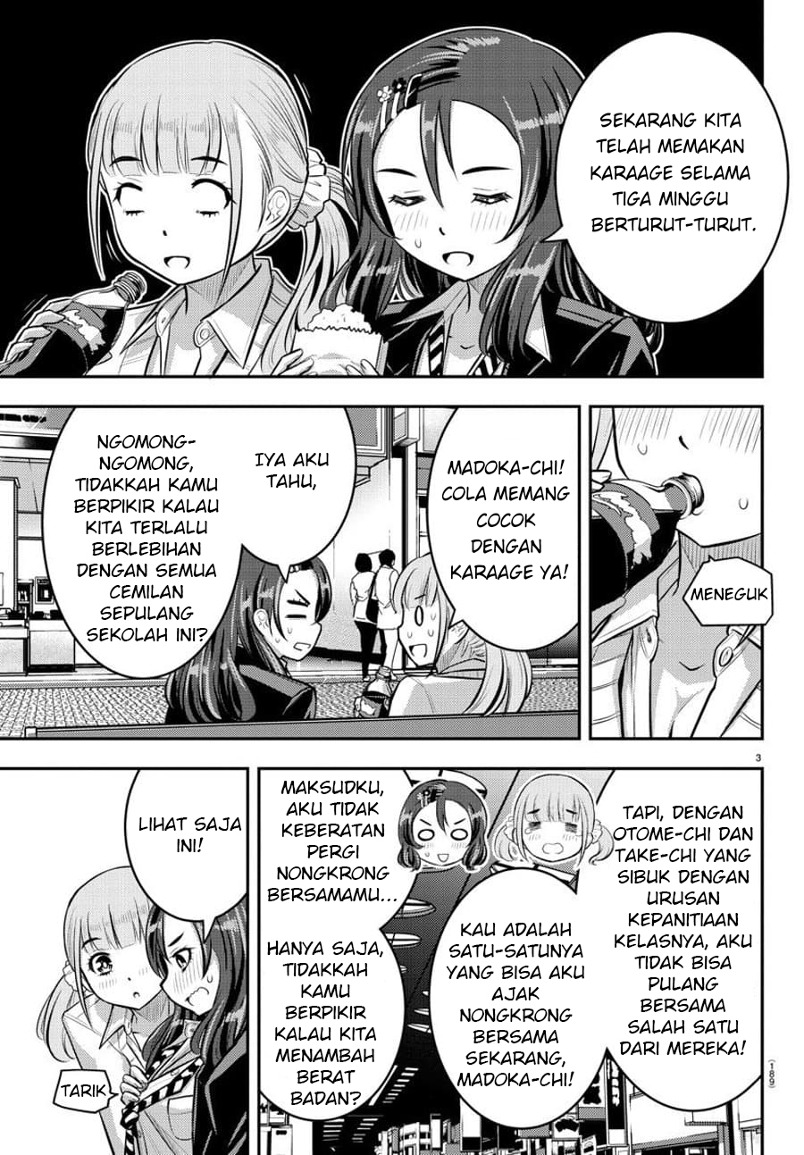 Yankee JK Kuzuhana-chan Chapter 55 Gambar 4