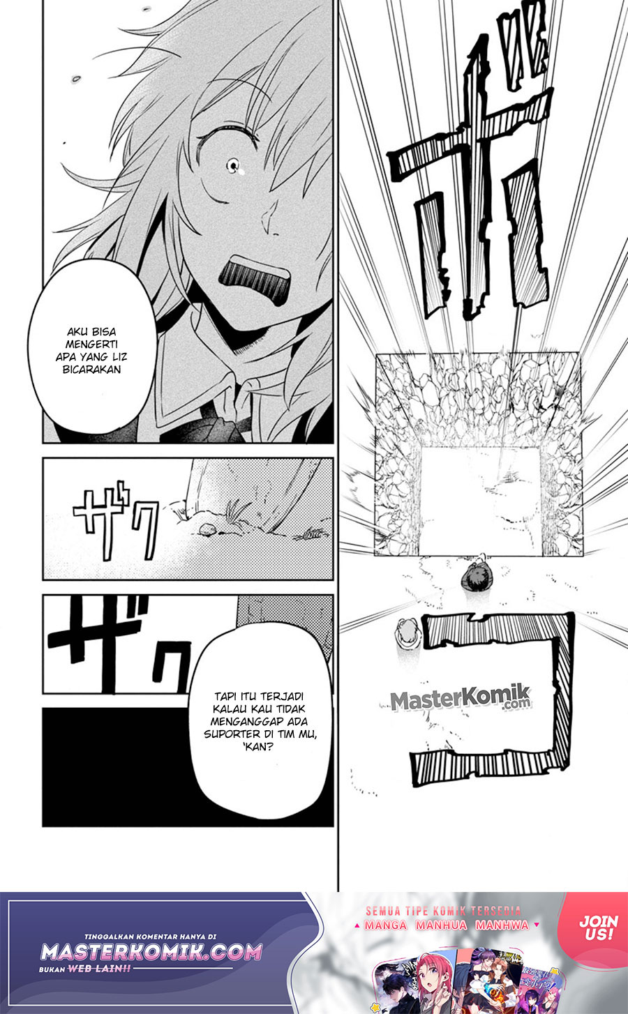 Isekai Craft Gurashi Jiyu Kimamana Seisan Shoku No Honobono Slow Life Chapter 04.2 Gambar 7