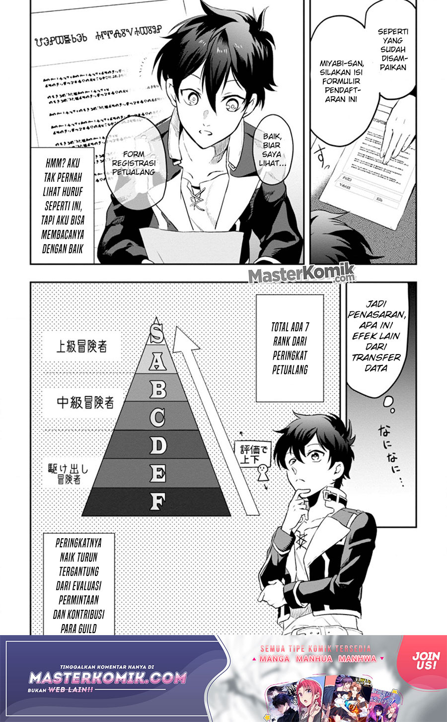 Isekai Craft Gurashi Jiyu Kimamana Seisan Shoku No Honobono Slow Life Chapter 02.2 Gambar 9