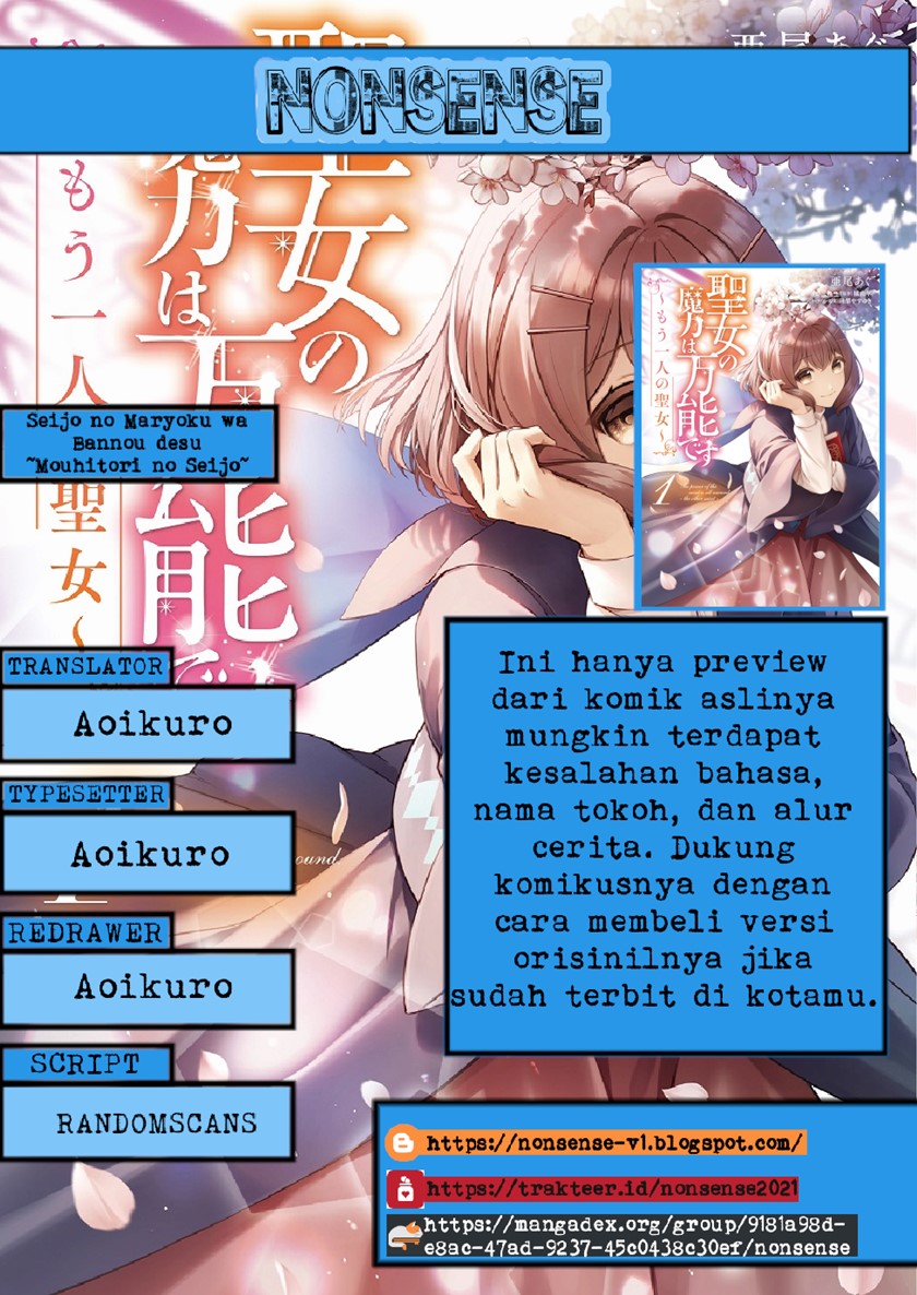 Baca Komik Seijo no Maryoku wa Bannou desu ~Mou Hitori no Seijo~ Chapter 01.1 Gambar 1