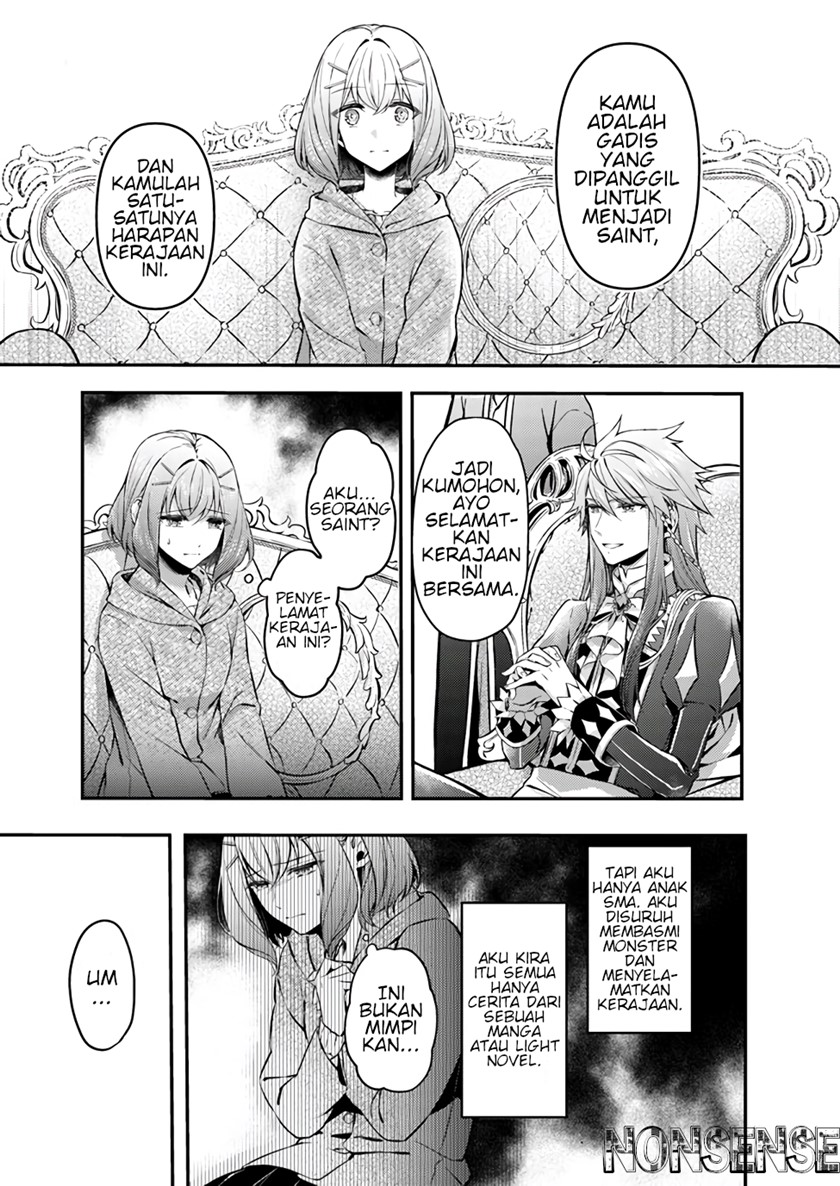 Seijo no Maryoku wa Bannou desu ~Mou Hitori no Seijo~ Chapter 01.1 Gambar 10