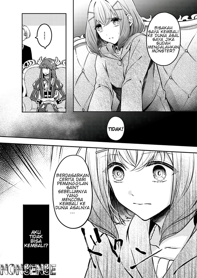Seijo no Maryoku wa Bannou desu ~Mou Hitori no Seijo~ Chapter 01.1 Gambar 11